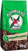 Καφές Λουμίδης 96gr