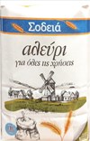 Αλέυρι Σοδειά Για όλες Τις Χρήσεις 1kg