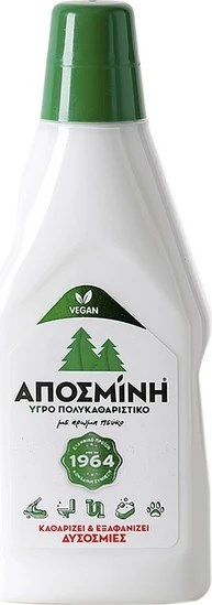 Αποσμίνη 425ml