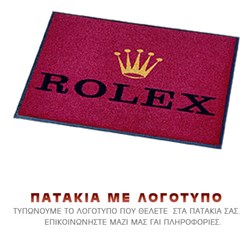 ΠΑΤΑΚΙ ME LOGO 60X90 132